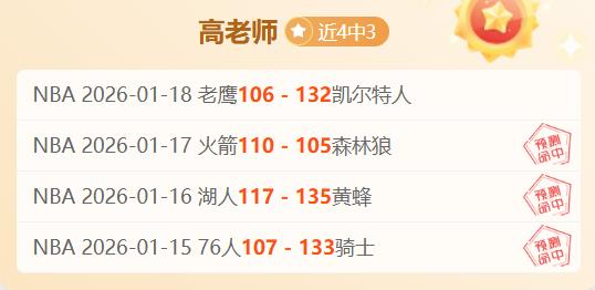 切尔西,完胜热刺,齐耶赫远射,新葡京,新葡京app,新葡京娱乐,新普京赌场