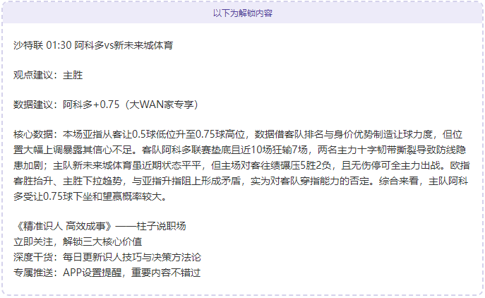英超动态,滕哈格感恩,之情,新葡京,新葡京app,新葡京娱乐,新普京赌场