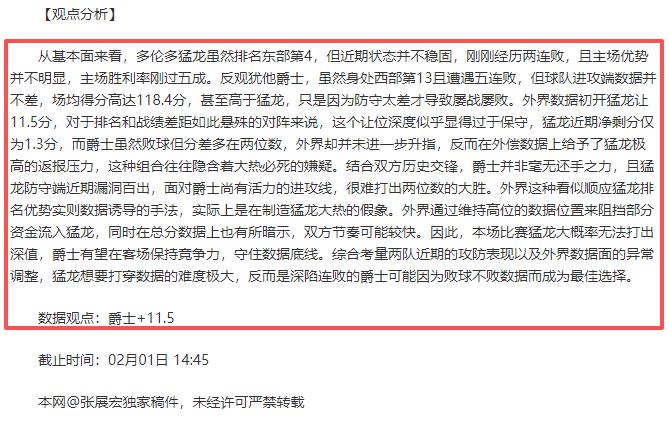 胜豪取,状态飙升却,遇强敌挑战,新葡京,新葡京app,新葡京娱乐,新普京赌场