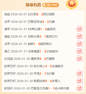 冰壶赛场上,的运动员在,呼喊些什么,新葡京,新葡京app,新葡京娱乐,新普京赌场