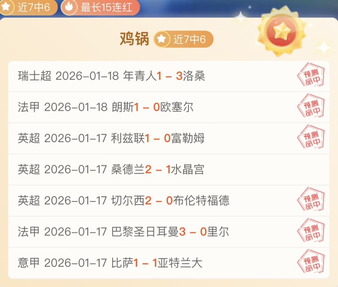 瓜迪奥拉欣,喜宣布,斯通斯强势,新葡京,新葡京app,新葡京娱乐,新普京赌场