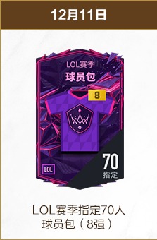 亚洲乒乓球,男单八强名,单揭晓,新葡京,新葡京app,新葡京娱乐,新普京赌场