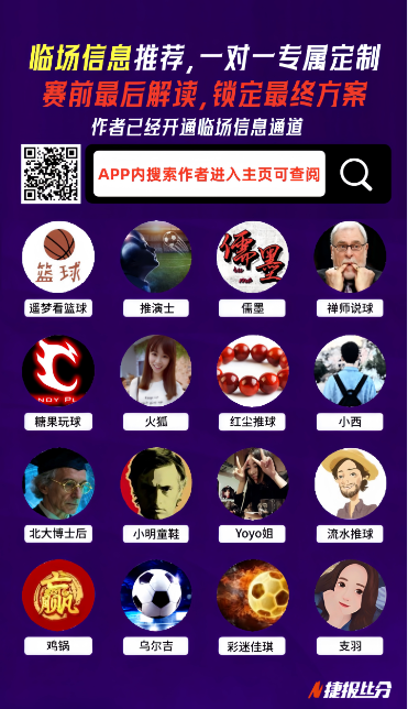 战报,索尔洛特关,键进球,新葡京,新葡京app,新葡京娱乐,新普京赌场