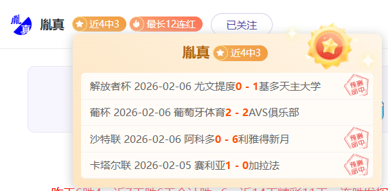 大乐透期号,专家质合分,勒沃库森,新葡京,新葡京app,新葡京娱乐,新普京赌场