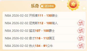 昨日战果辉,今朝甘冈与,特鲁瓦激战,新葡京,新葡京app,新葡京娱乐,新普京赌场