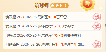 克雷桑领衔,泰山球员山,东男篮主场,新葡京,新葡京app,新葡京娱乐,新普京赌场