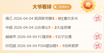 国乒仁川冠,军赛首日战,年轻选手林,新葡京,新葡京app,新葡京娱乐,新普京赌场