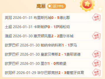 賽季德甲積,分排行榜,新葡京,新葡京,新葡京app,新葡京娱乐,新普京赌场