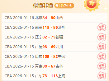 英格兰足协,宣布,勒温因伤缺,新葡京,新葡京app,新葡京娱乐,新普京赌场