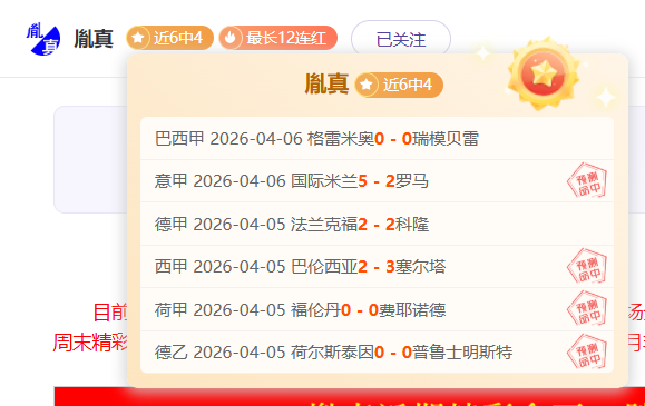 切尔西队大,胜南安普顿,火力全开,新葡京,新葡京app,新葡京娱乐,新普京赌场