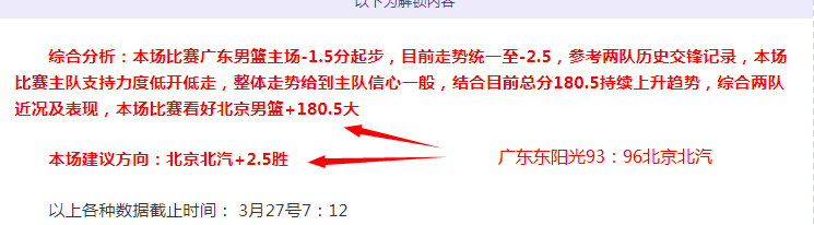 切尔西队大,胜南安普顿,火力全开,新葡京,新葡京app,新葡京娱乐,新普京赌场