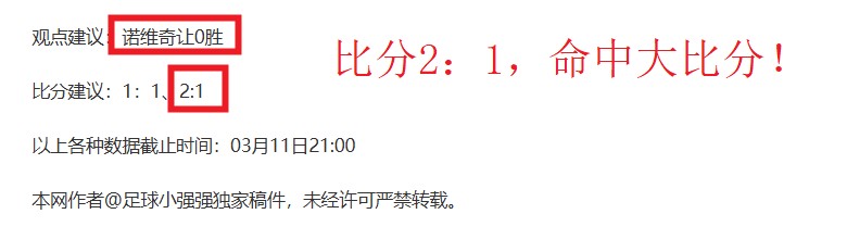 地位与排名,的逆差,究竟谁将逆,新葡京,新葡京app,新葡京娱乐,新普京赌场