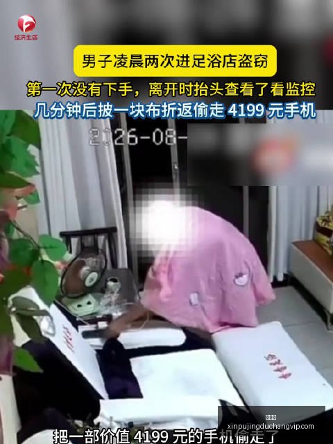 巫师,重制版大,独家内幕,新葡京,新葡京app,新葡京娱乐,新普京赌场