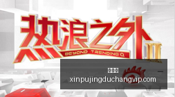 年国产算力,商业化加速,解析,新葡京,新葡京app,新葡京娱乐,新普京赌场