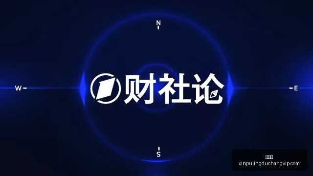 国家队首秀,告捷王子铭,进球后谈心,新葡京,新葡京app,新葡京娱乐,新普京赌场