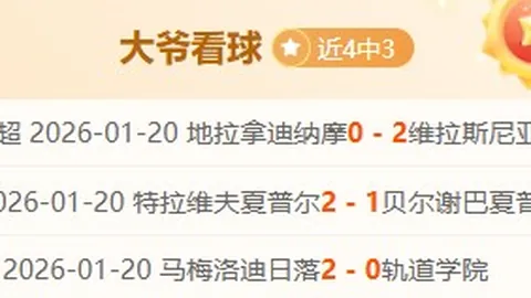 [中超联赛]第15轮对决：天津津门虎对阵上海海港