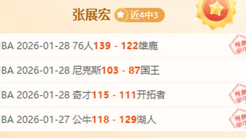 佩德裏：詳尽个人档案揭示