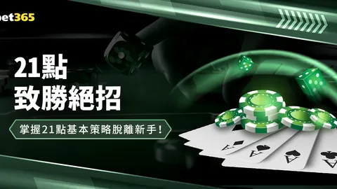 阿莱格里深谙米兰之道，优势助力全面掌控战局