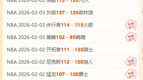 爱德华兹砍下25分6板 森林狼击败活塞