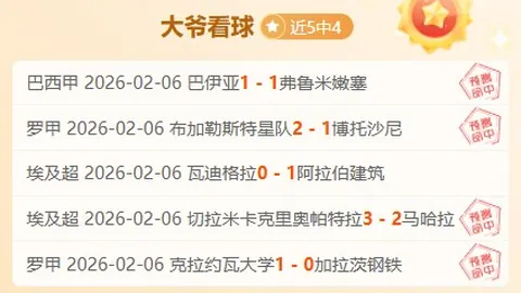 C罗戴帽破纪录！连续4场造10球，沙特联赛被他征服！