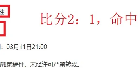 地位与排名的逆差，究竟谁将逆袭称王？