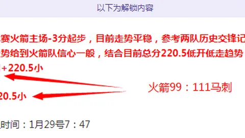 中国足协宣布：剥夺广州城等7家俱乐部注册权