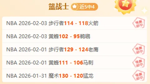 赵继伟精准击地传球，李晓旭中投得手